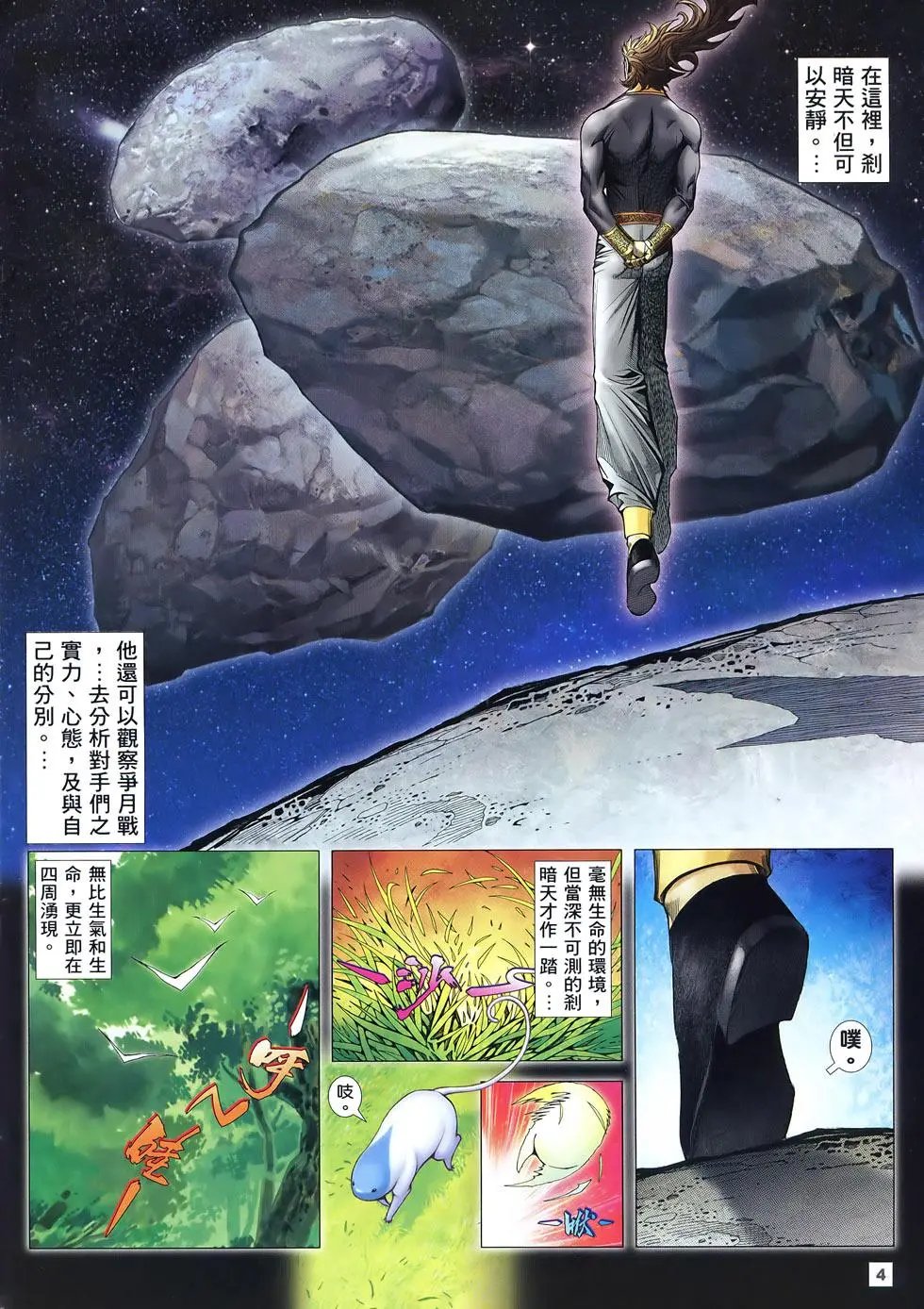 第22卷
