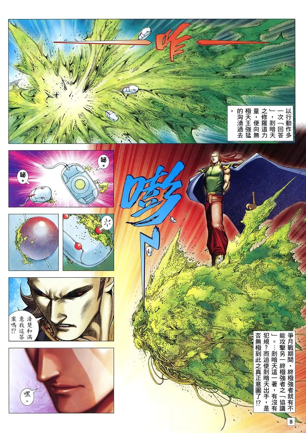 第22卷