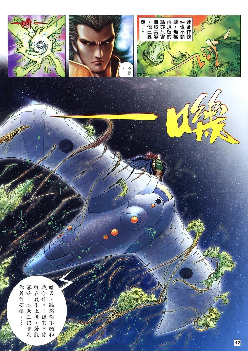 第22卷