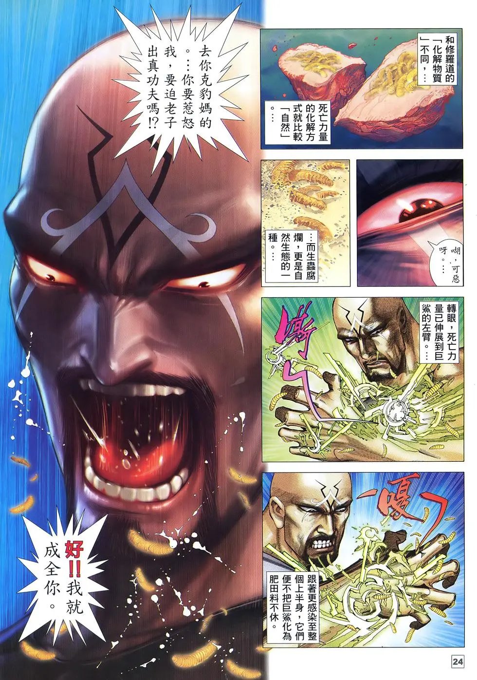 第22卷