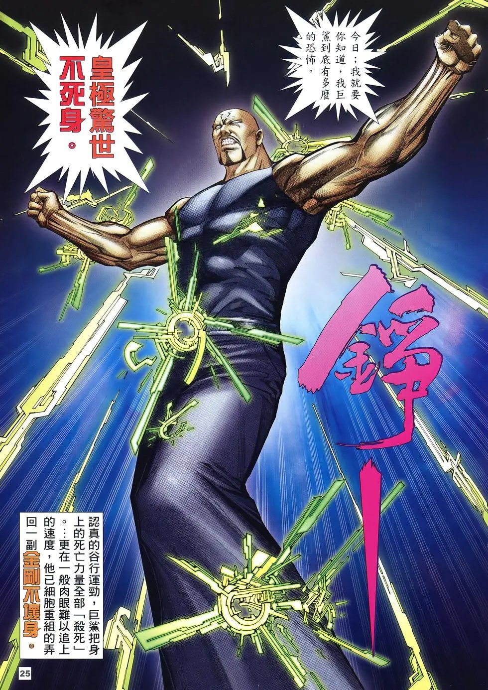 第22卷