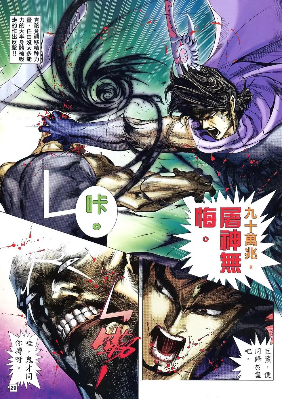 第22卷
