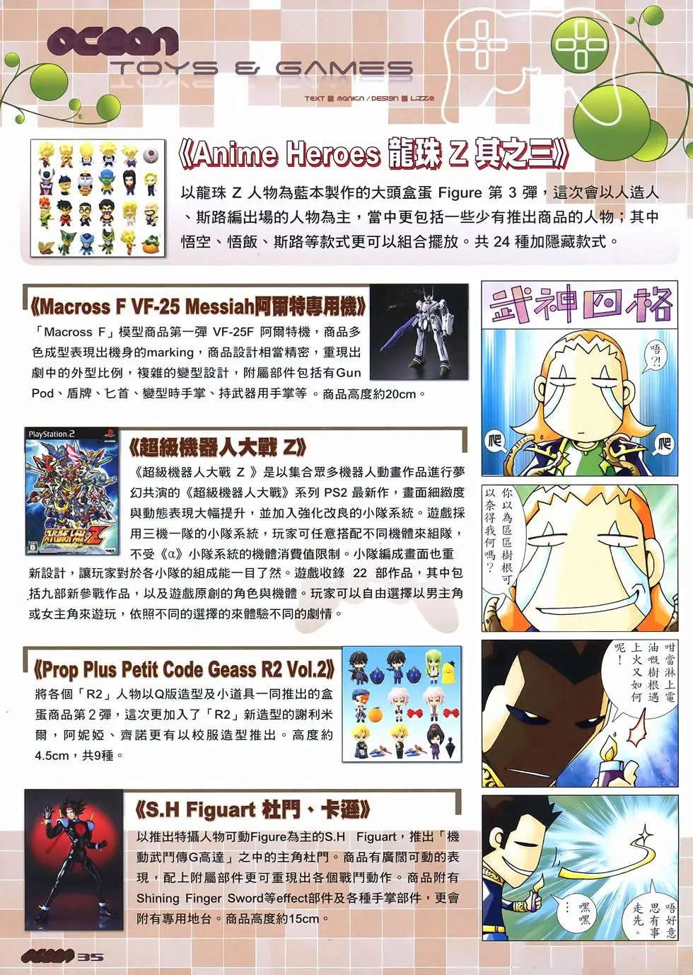 第22卷
