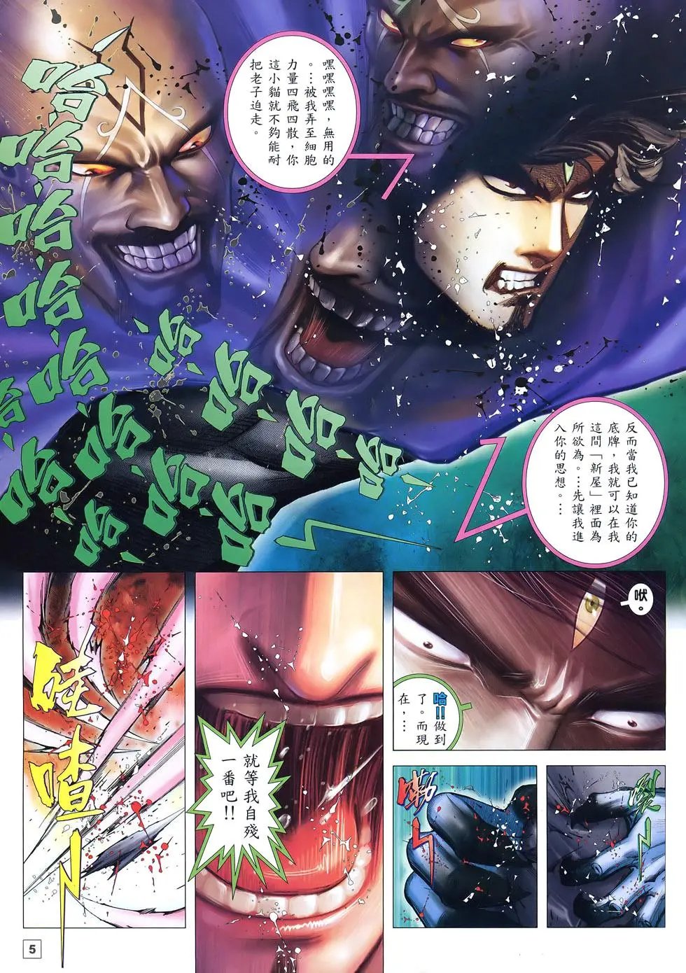 第23卷