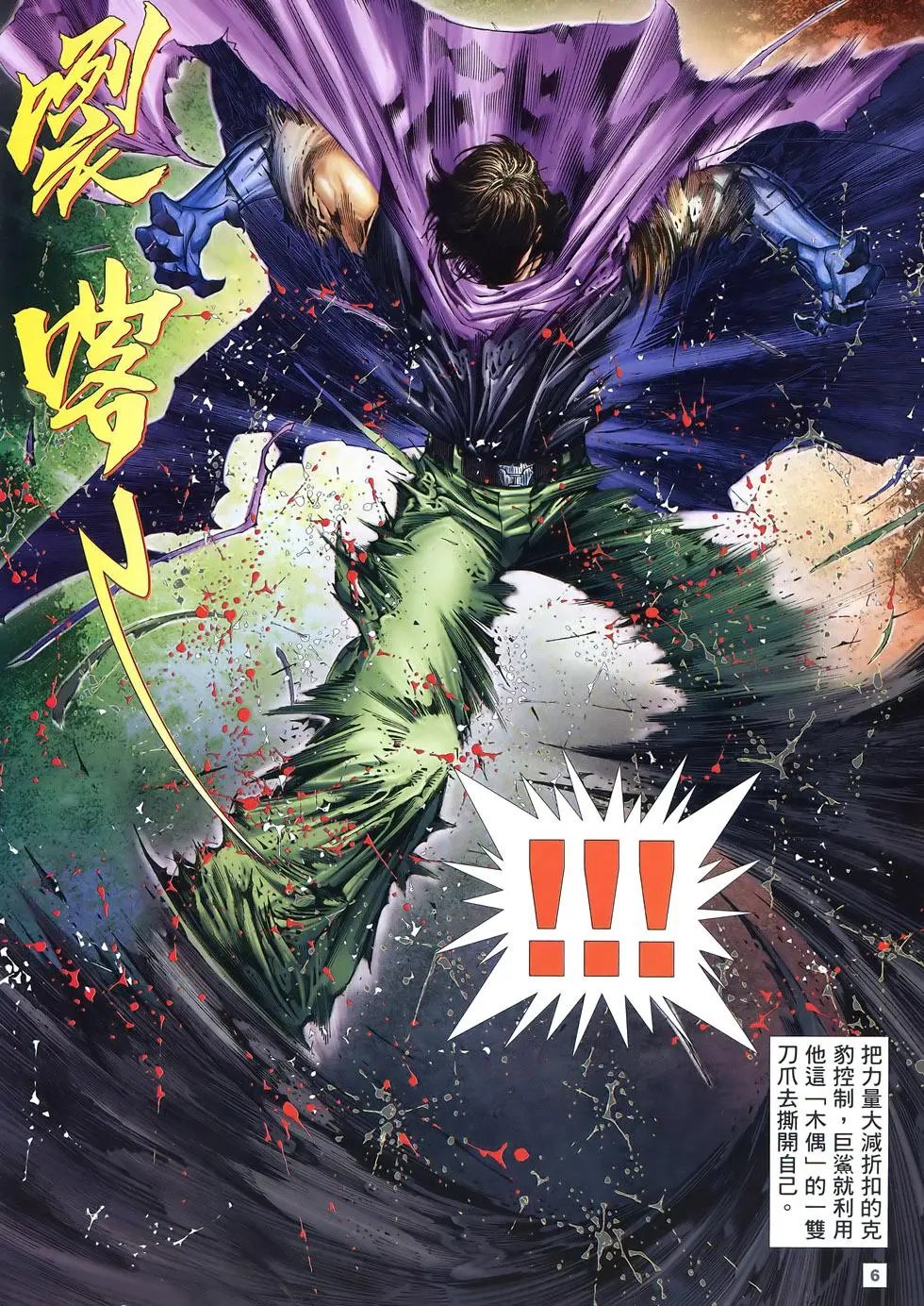 第23卷