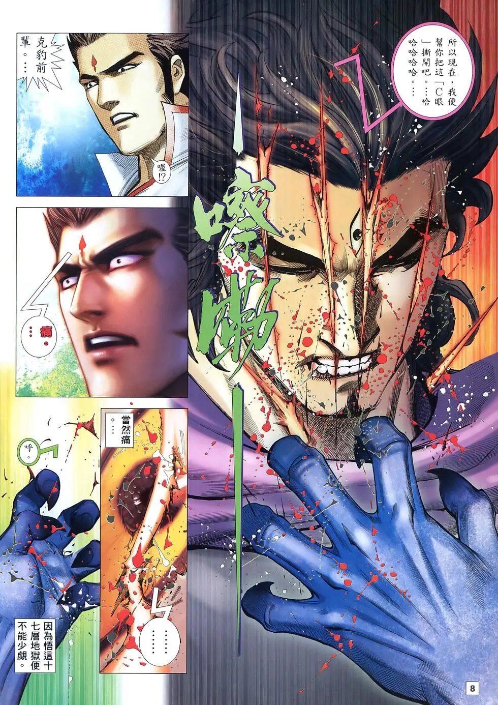 第23卷