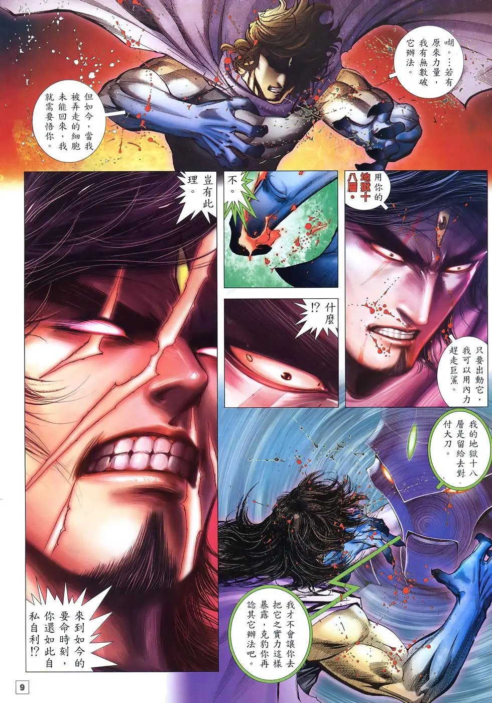 第23卷