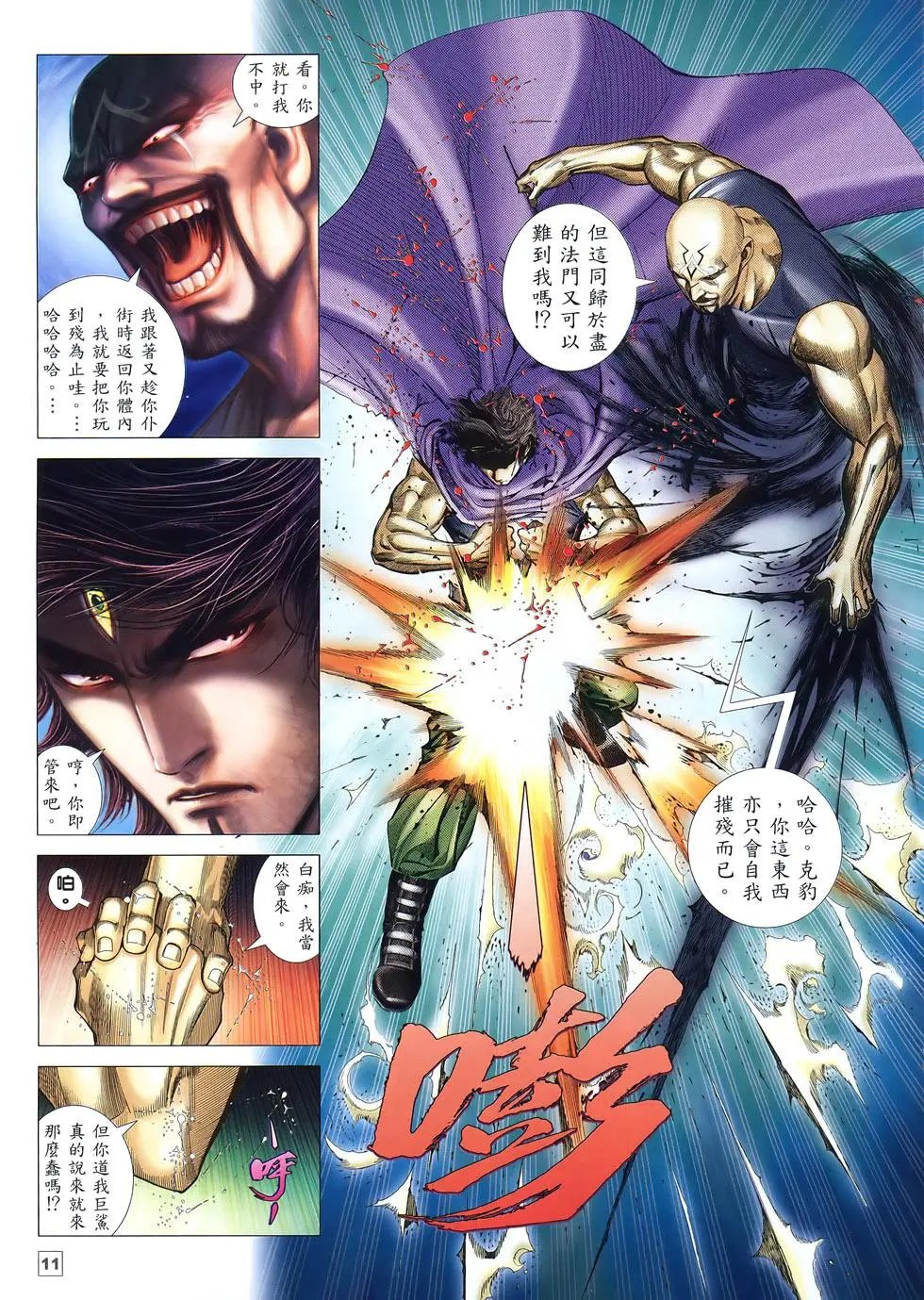 第23卷