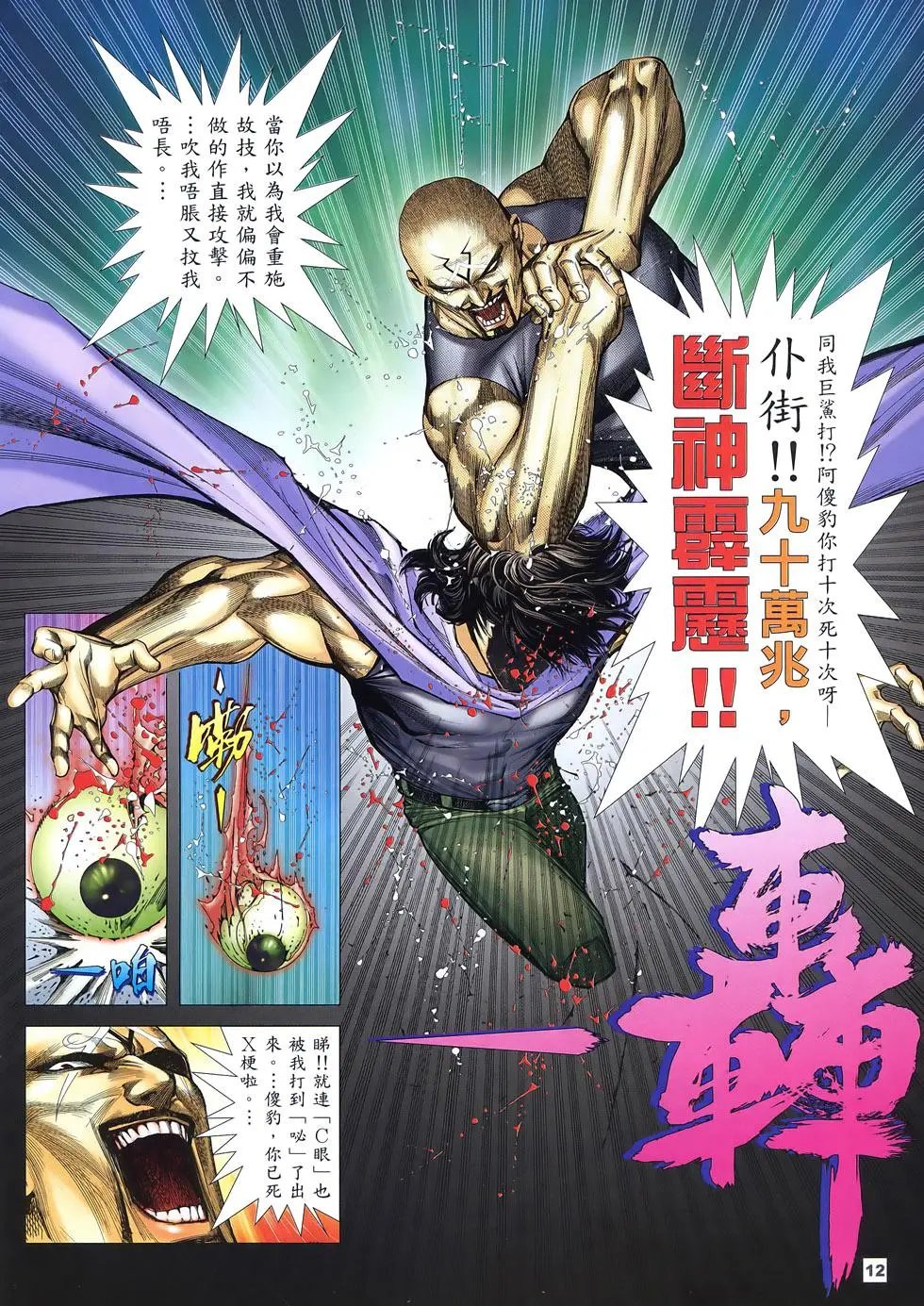 第23卷