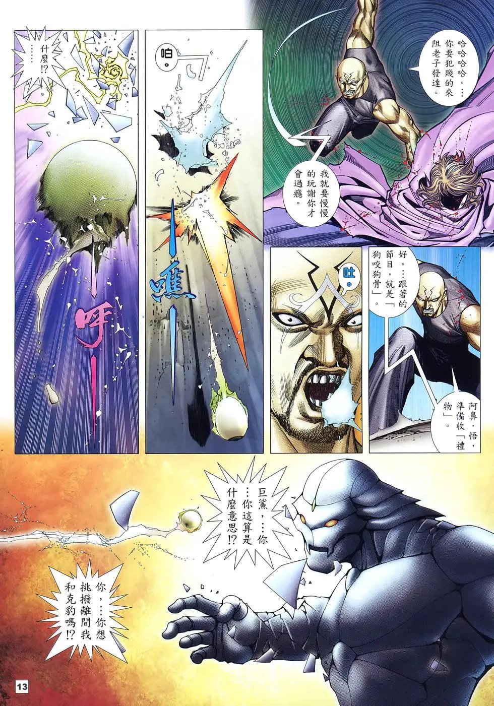 第23卷