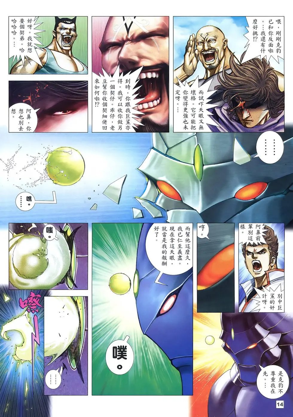 第23卷