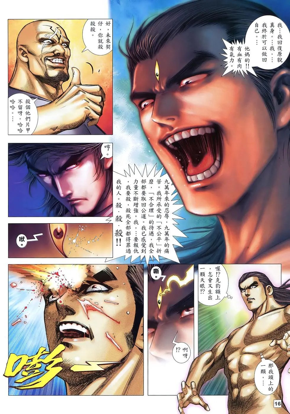 第23卷