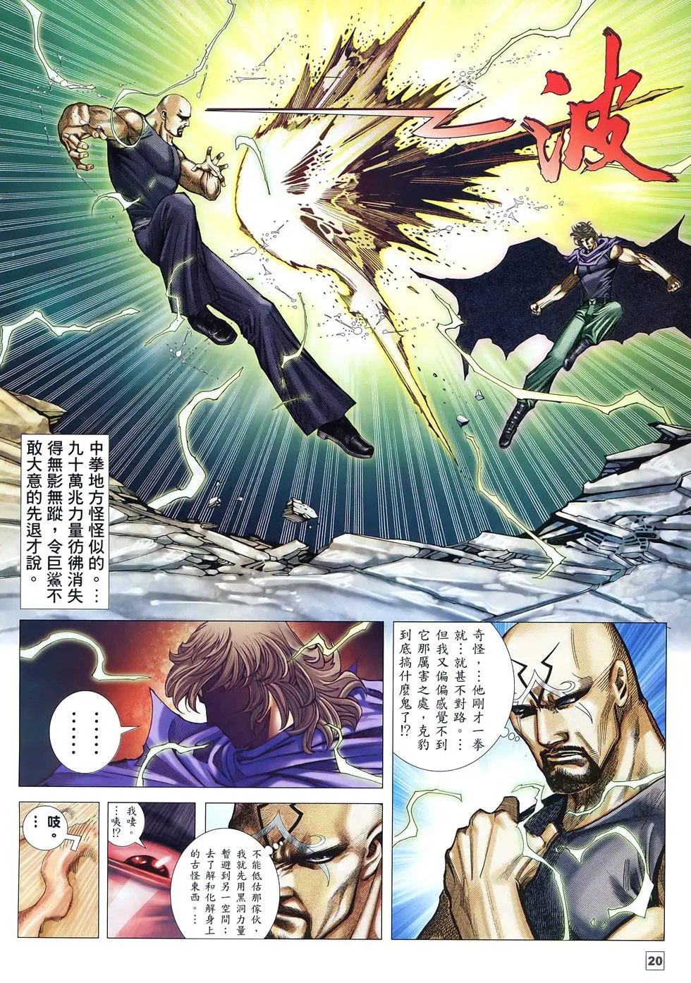 第23卷