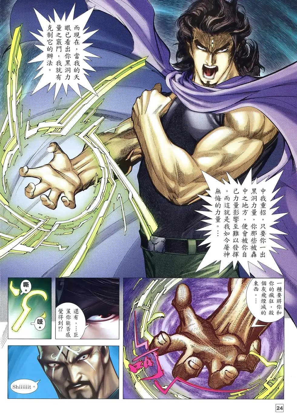 第23卷