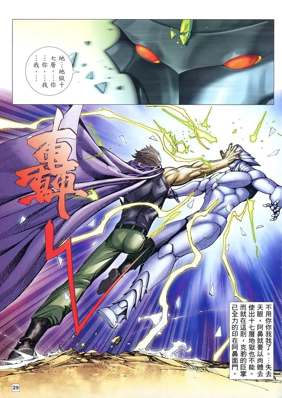 第23卷