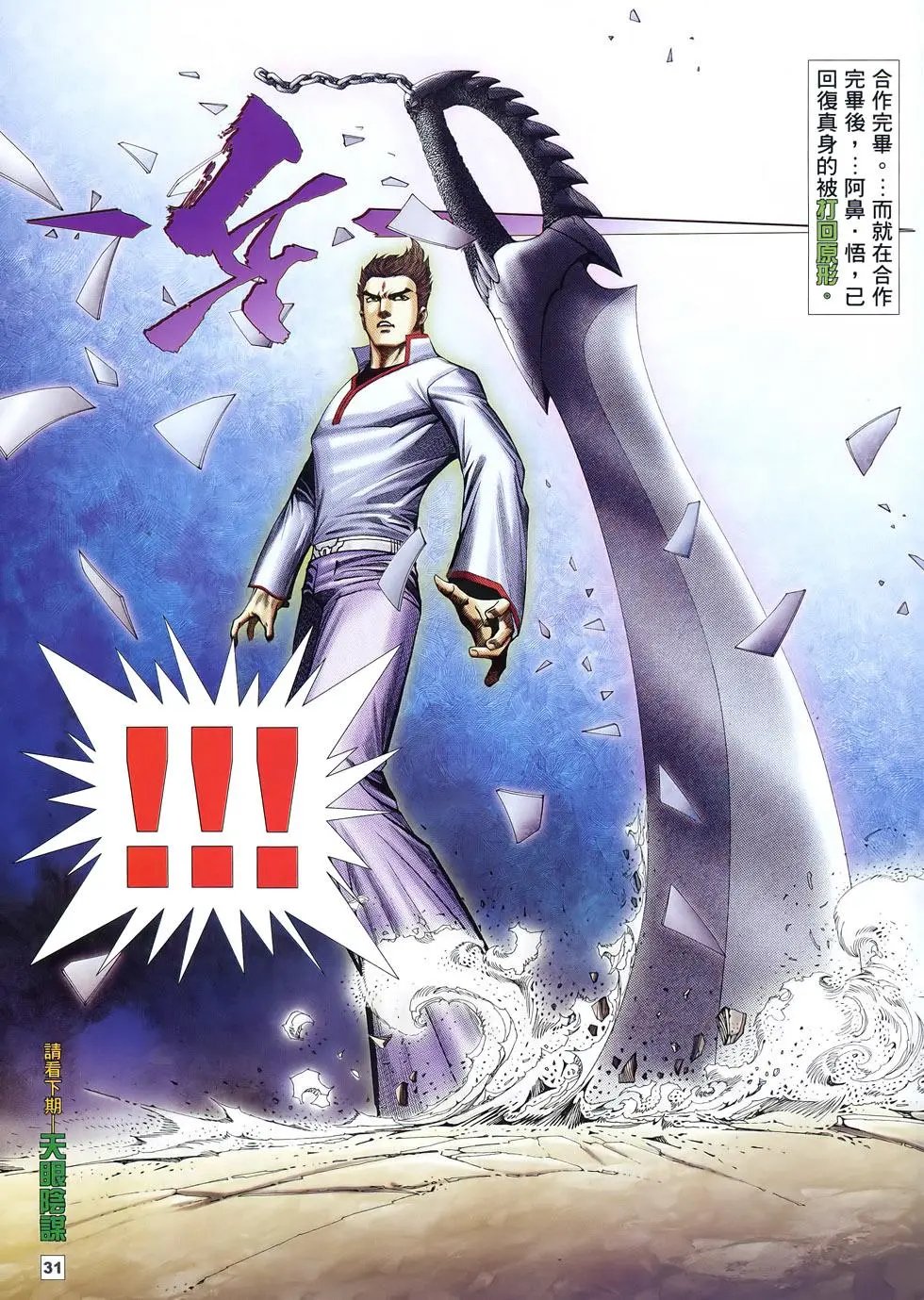 第23卷