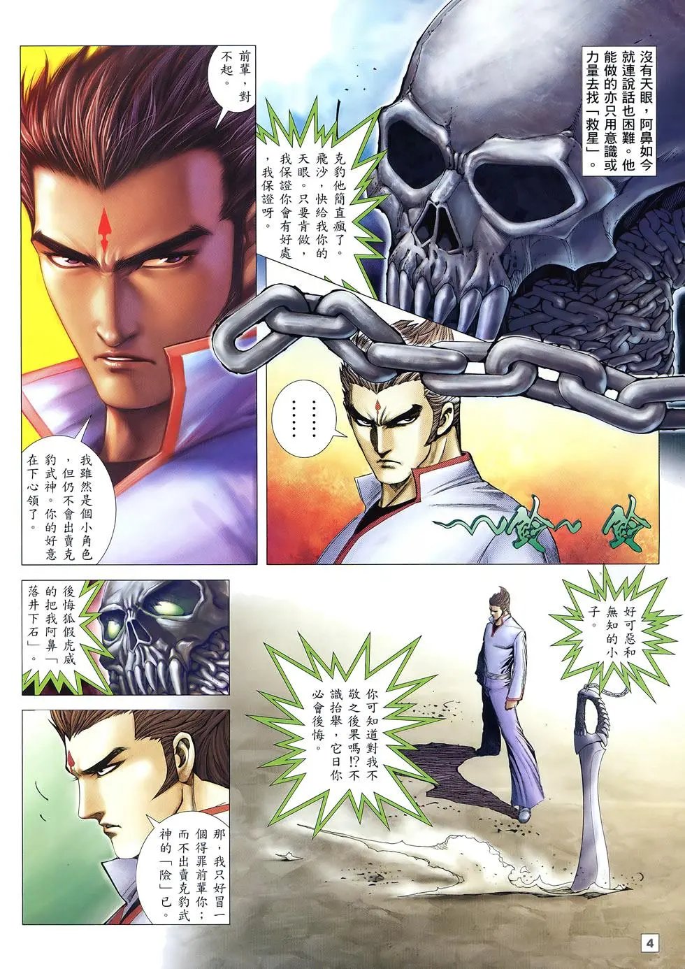 第24卷