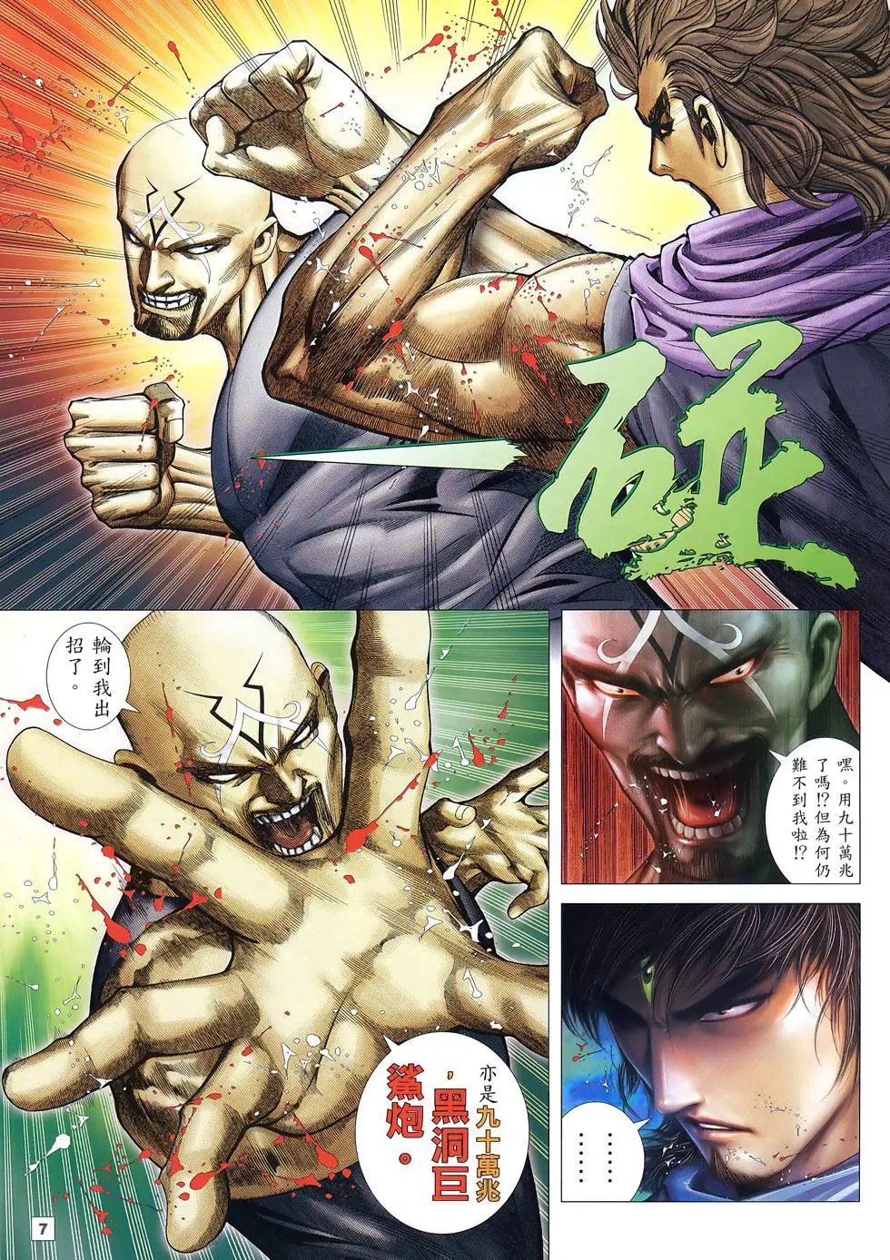 第24卷