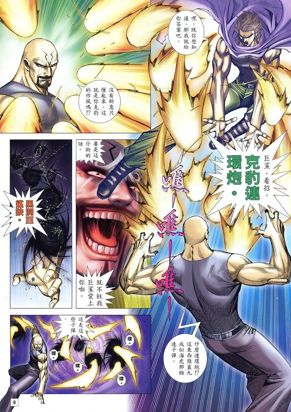 第24卷
