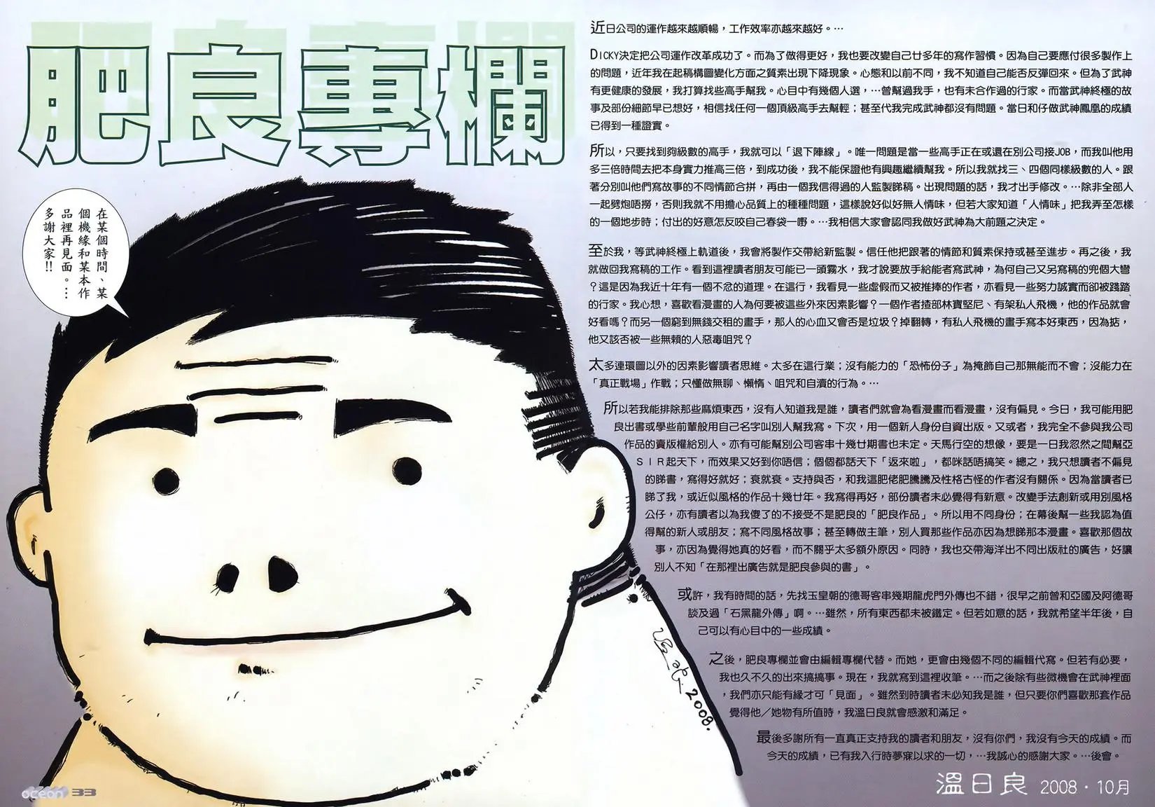 第24卷