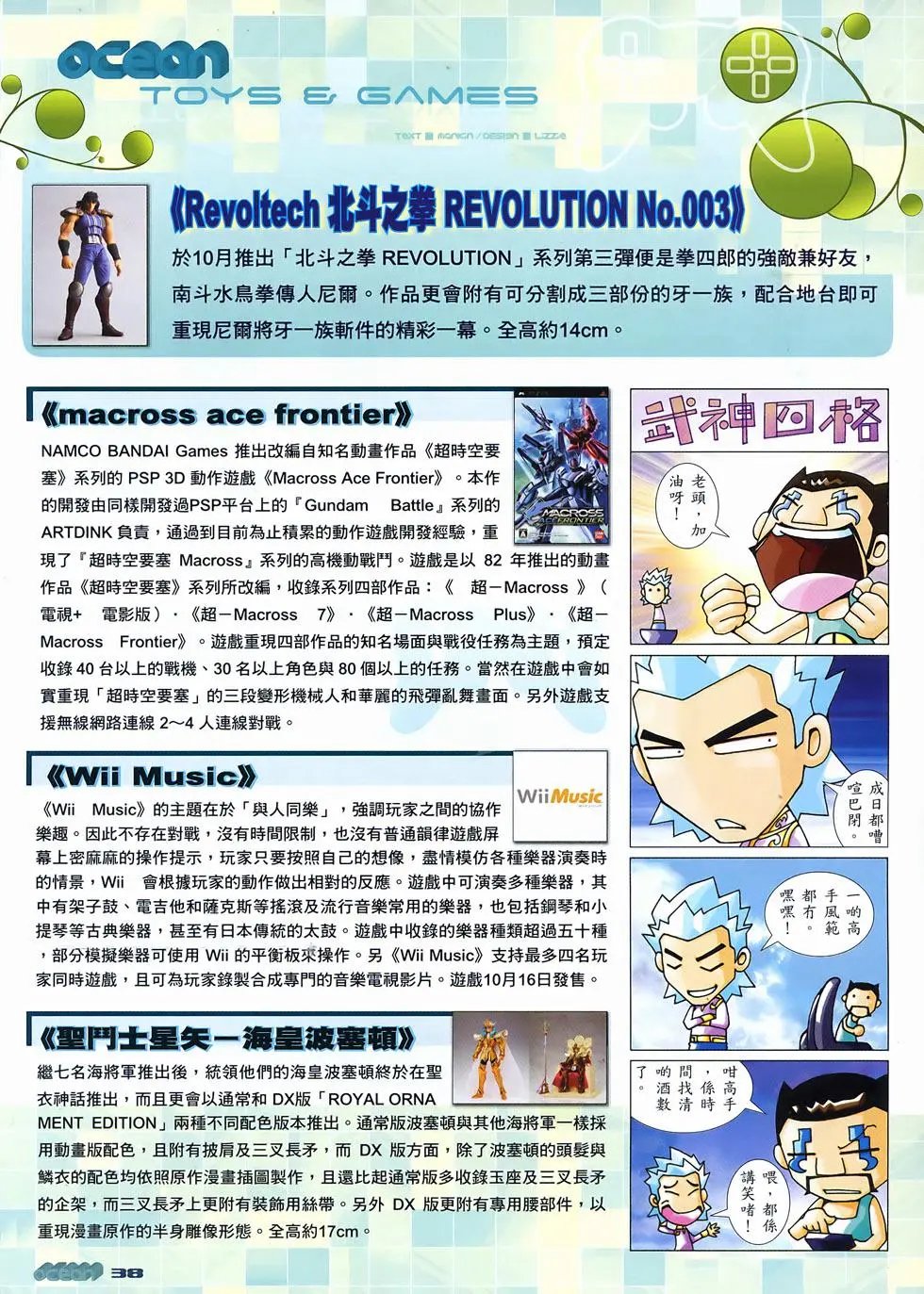第24卷
