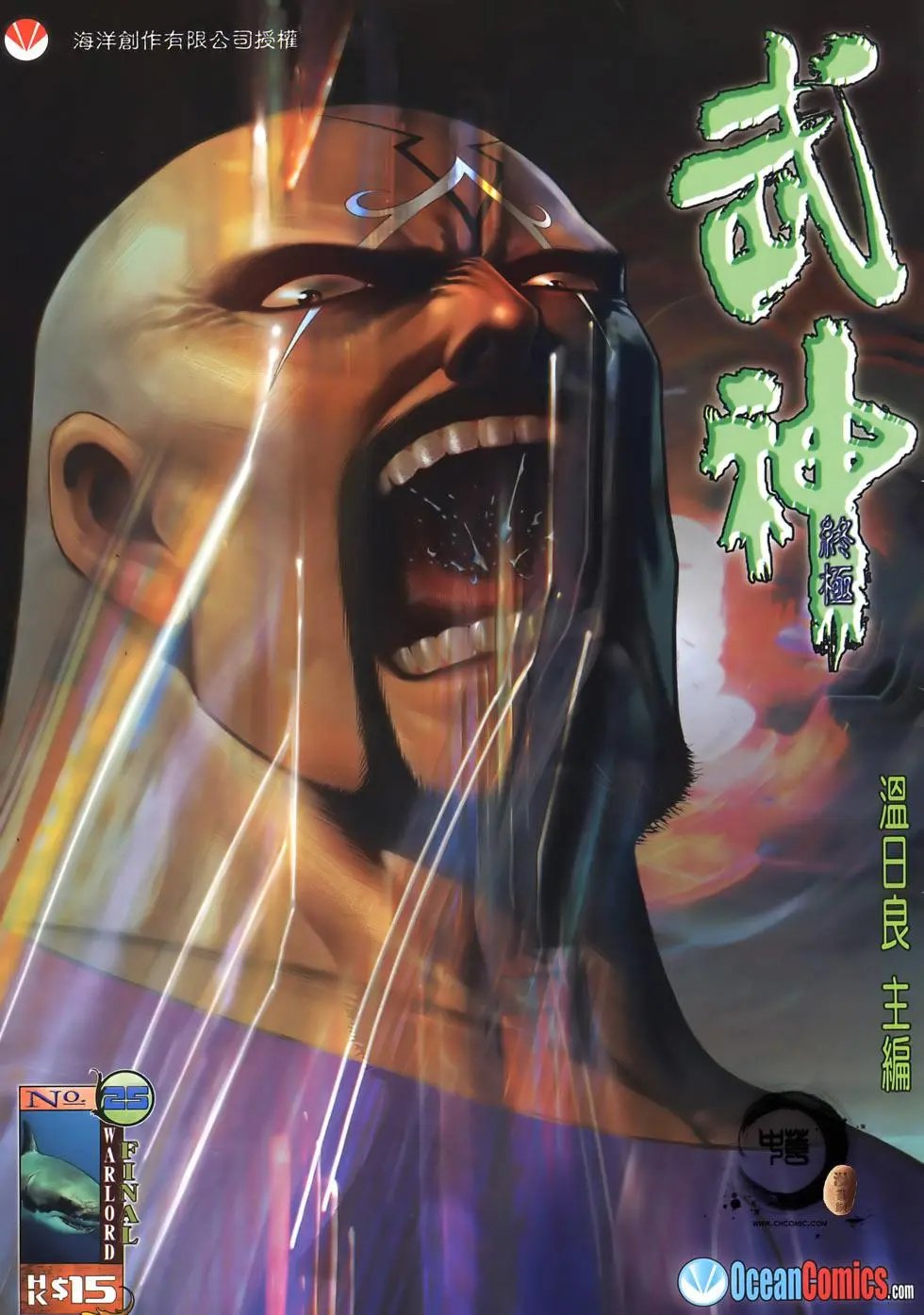 第25卷