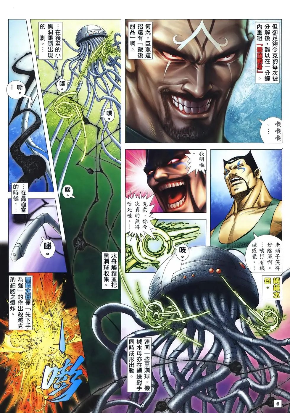 第25卷