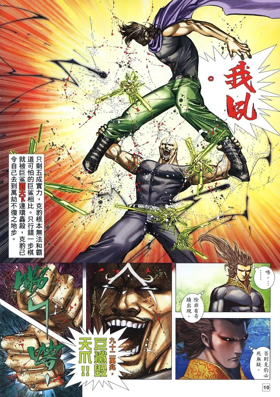 第25卷