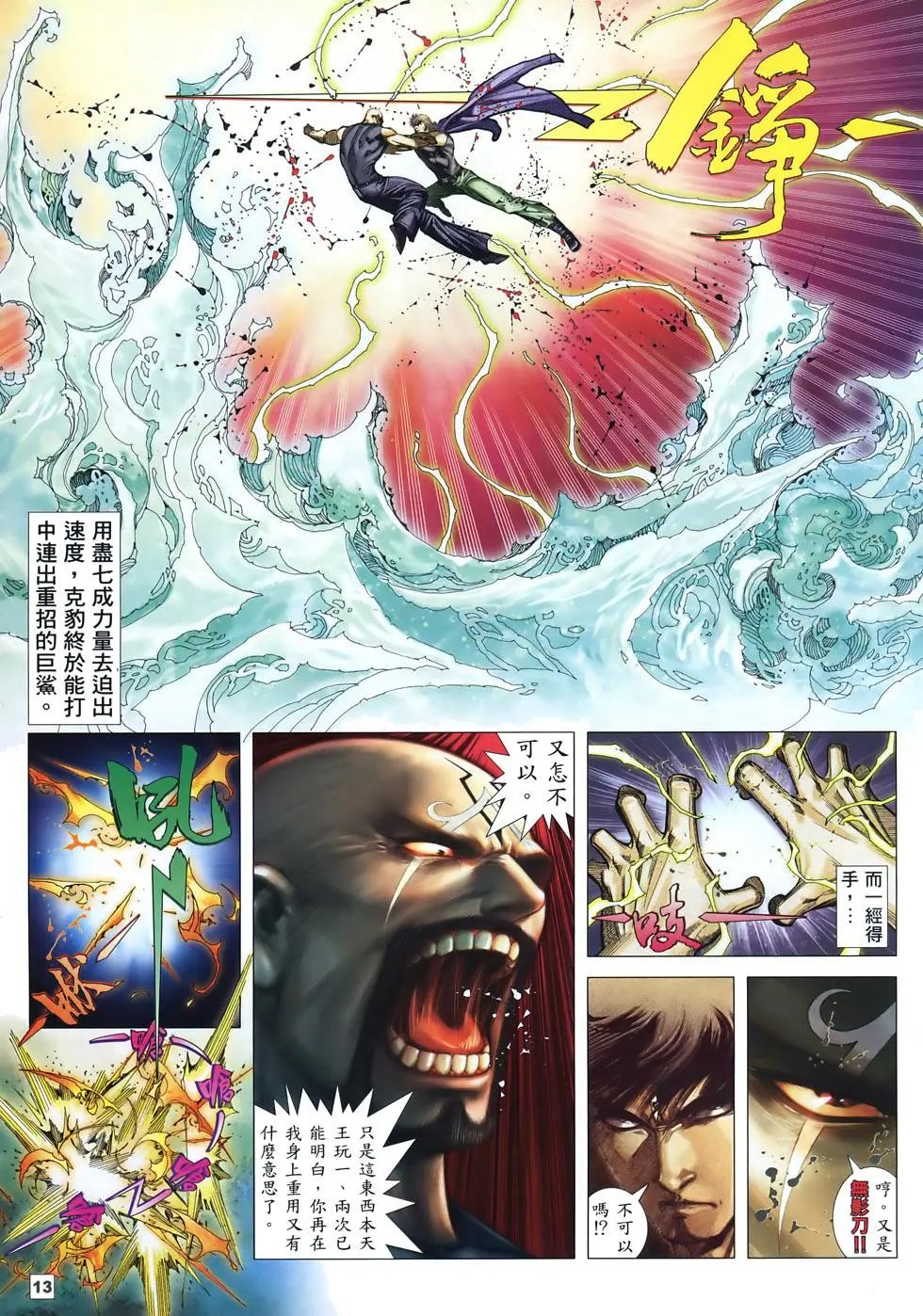 第25卷