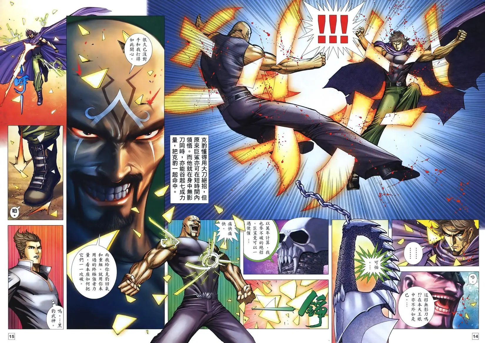 第25卷