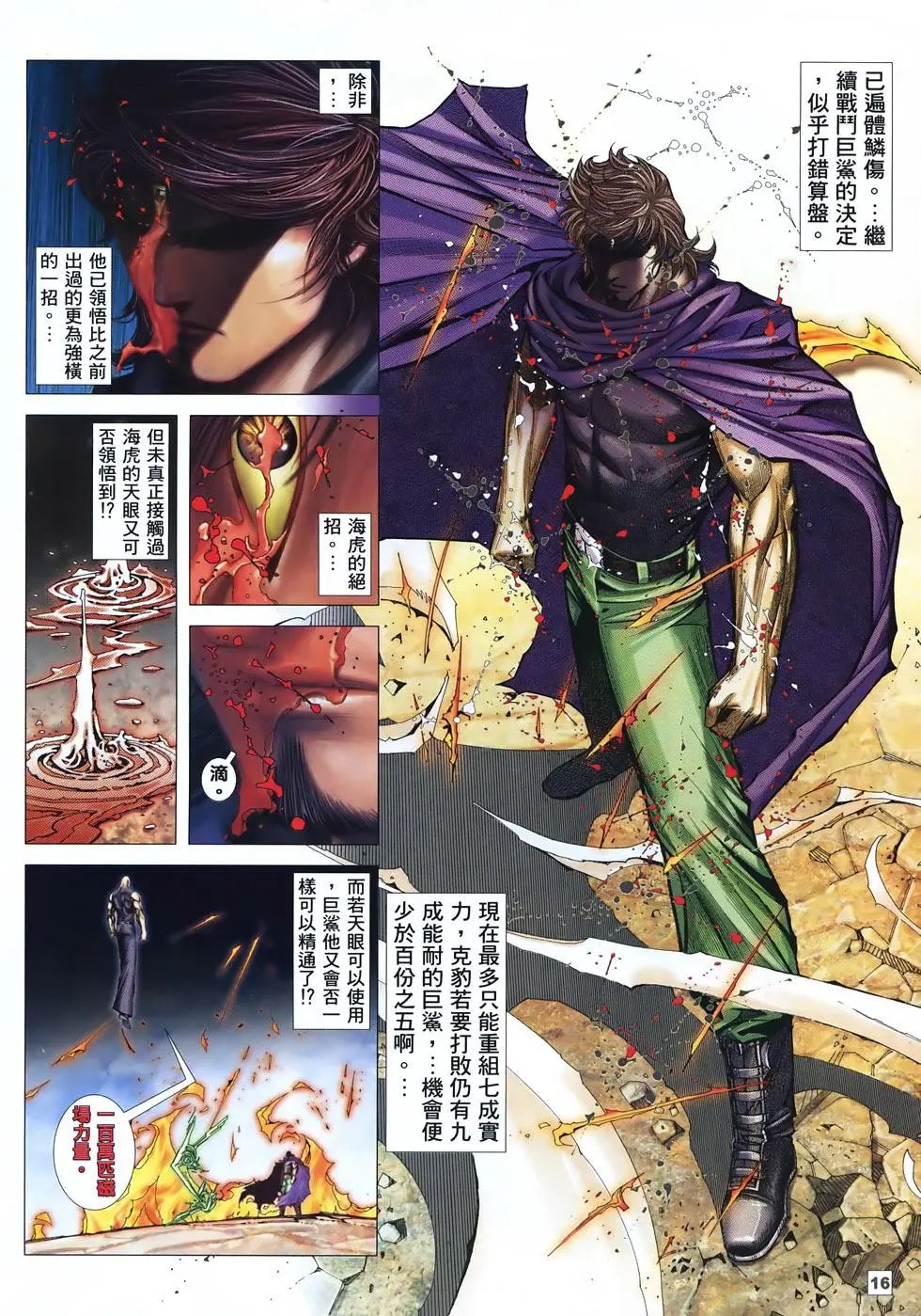 第25卷