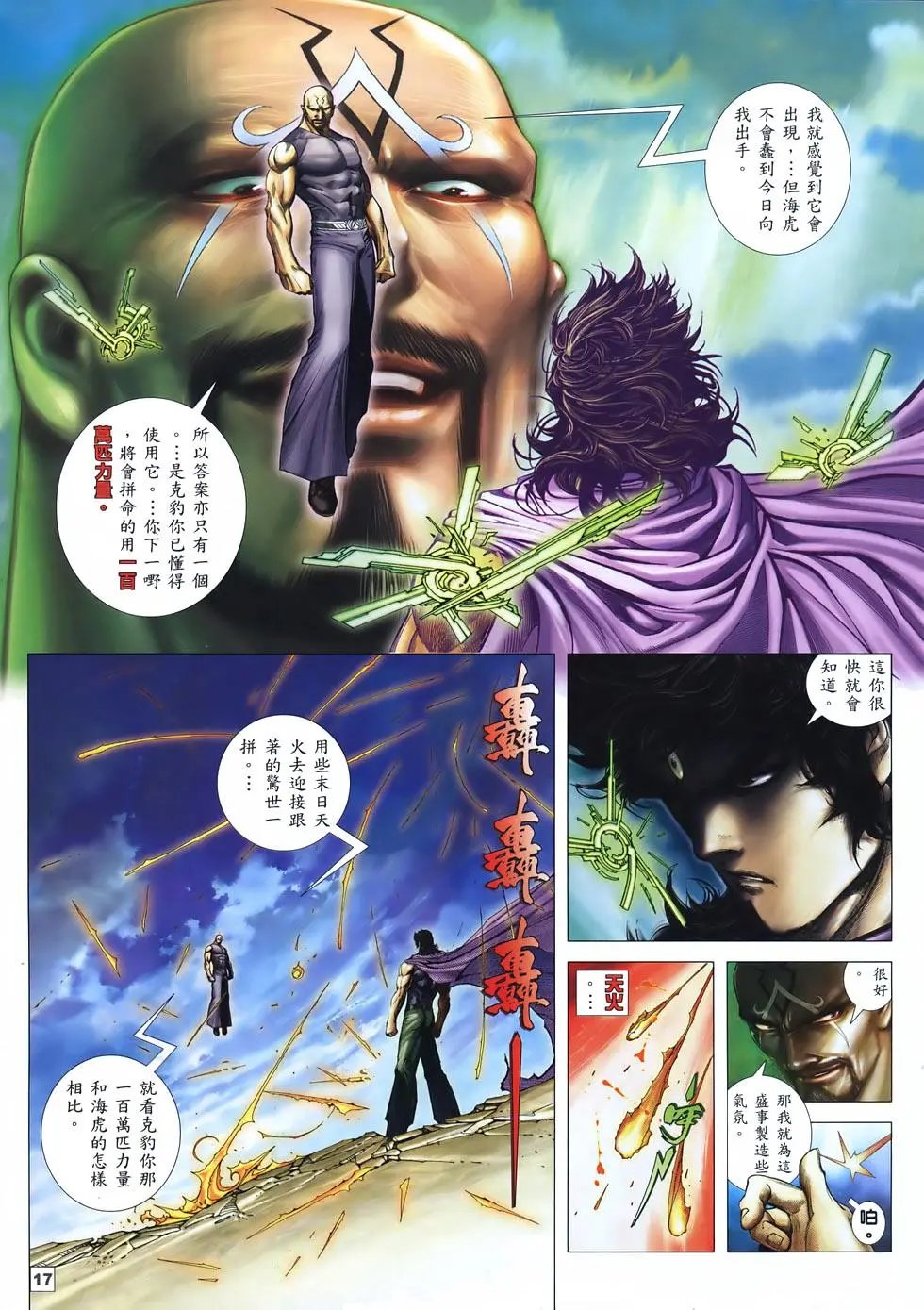 第25卷