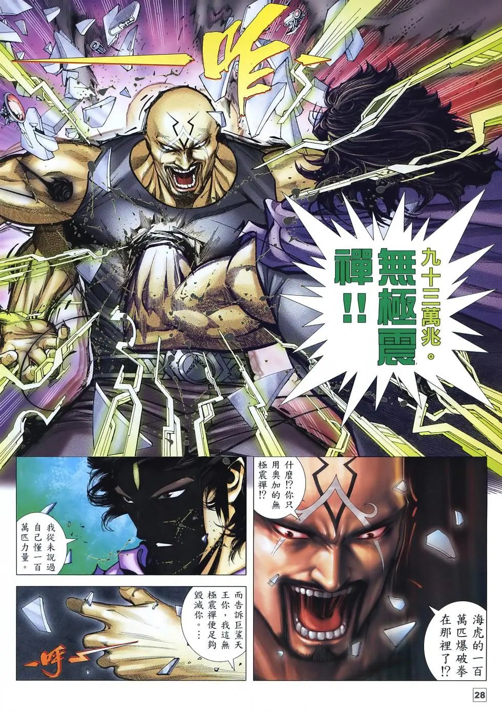 第25卷