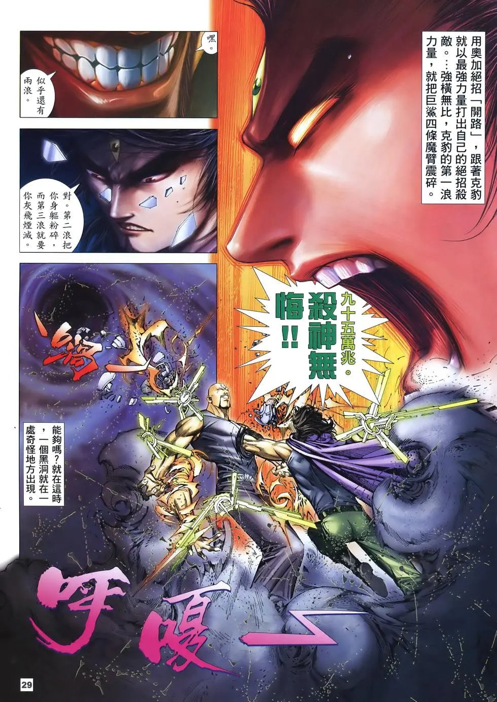 第25卷