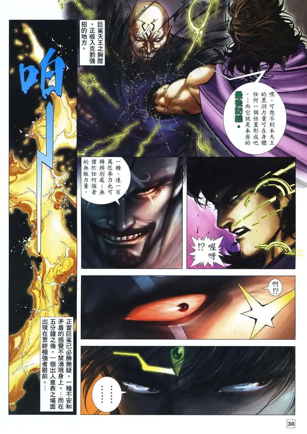 第25卷