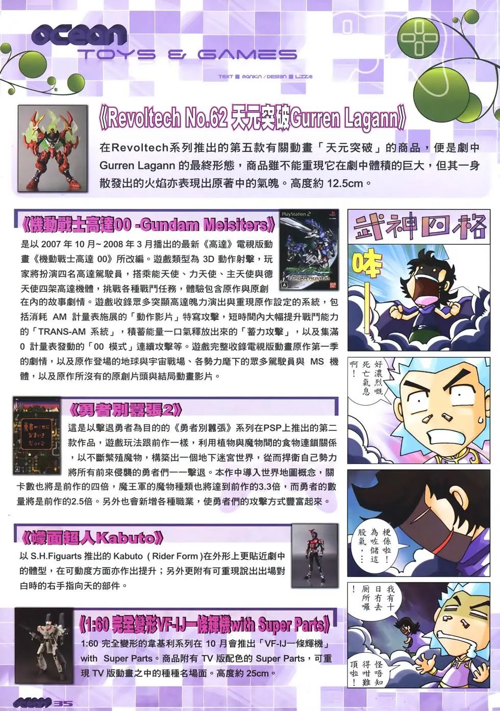 第25卷