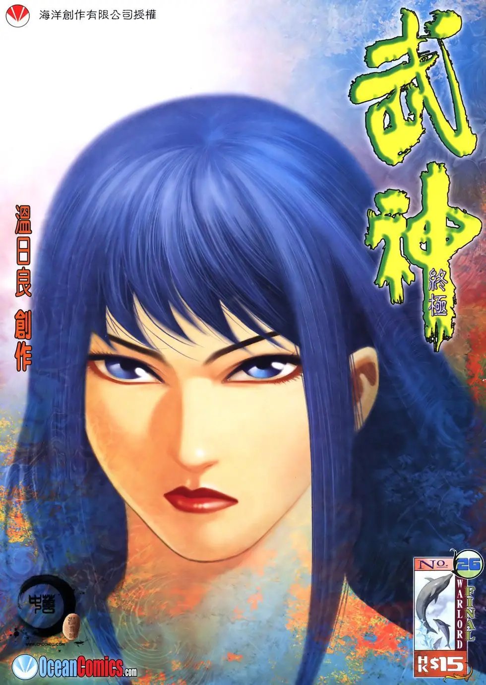 第26卷