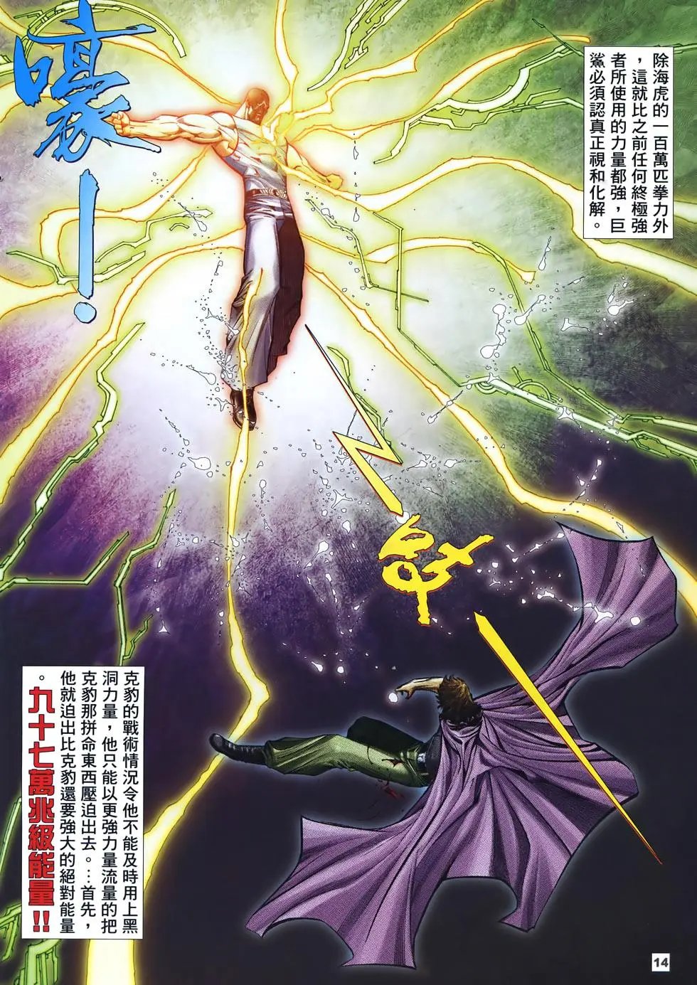 第26卷