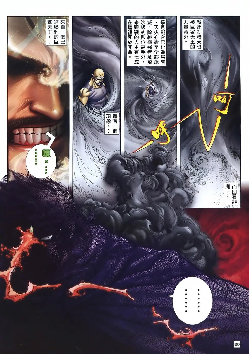 第26卷