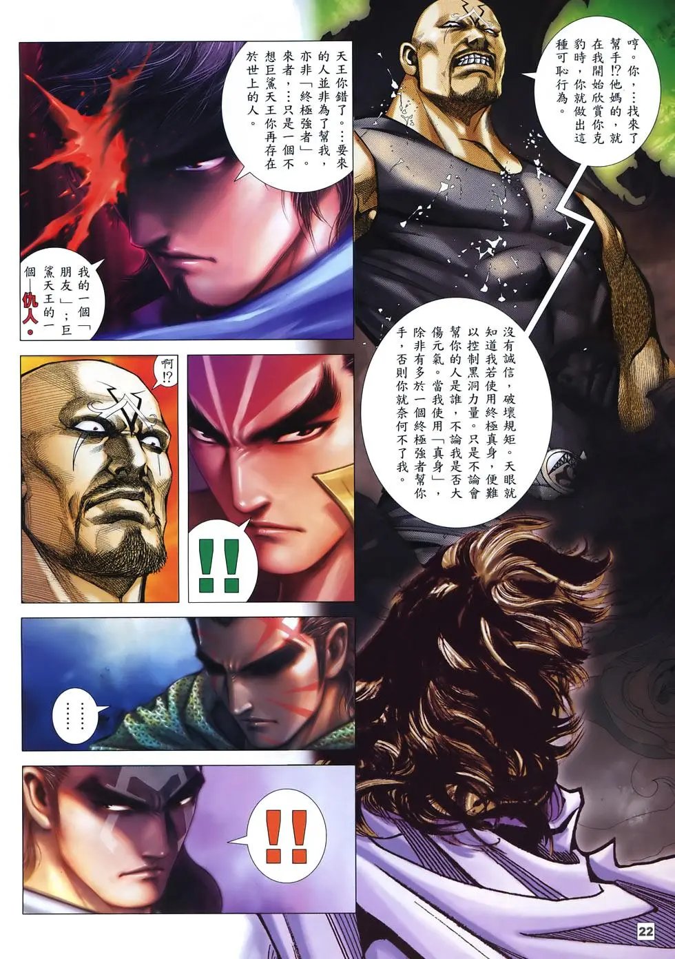第26卷