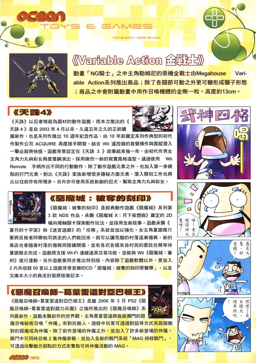 第26卷