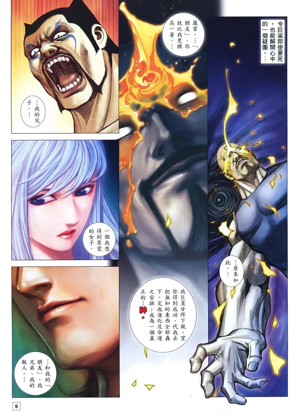 第27卷