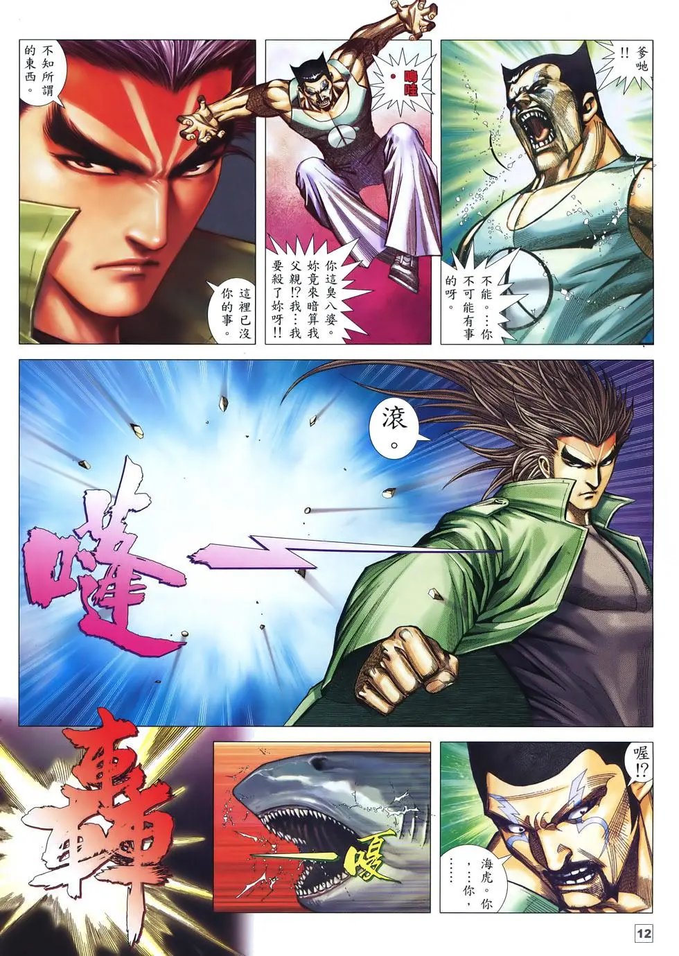 第27卷