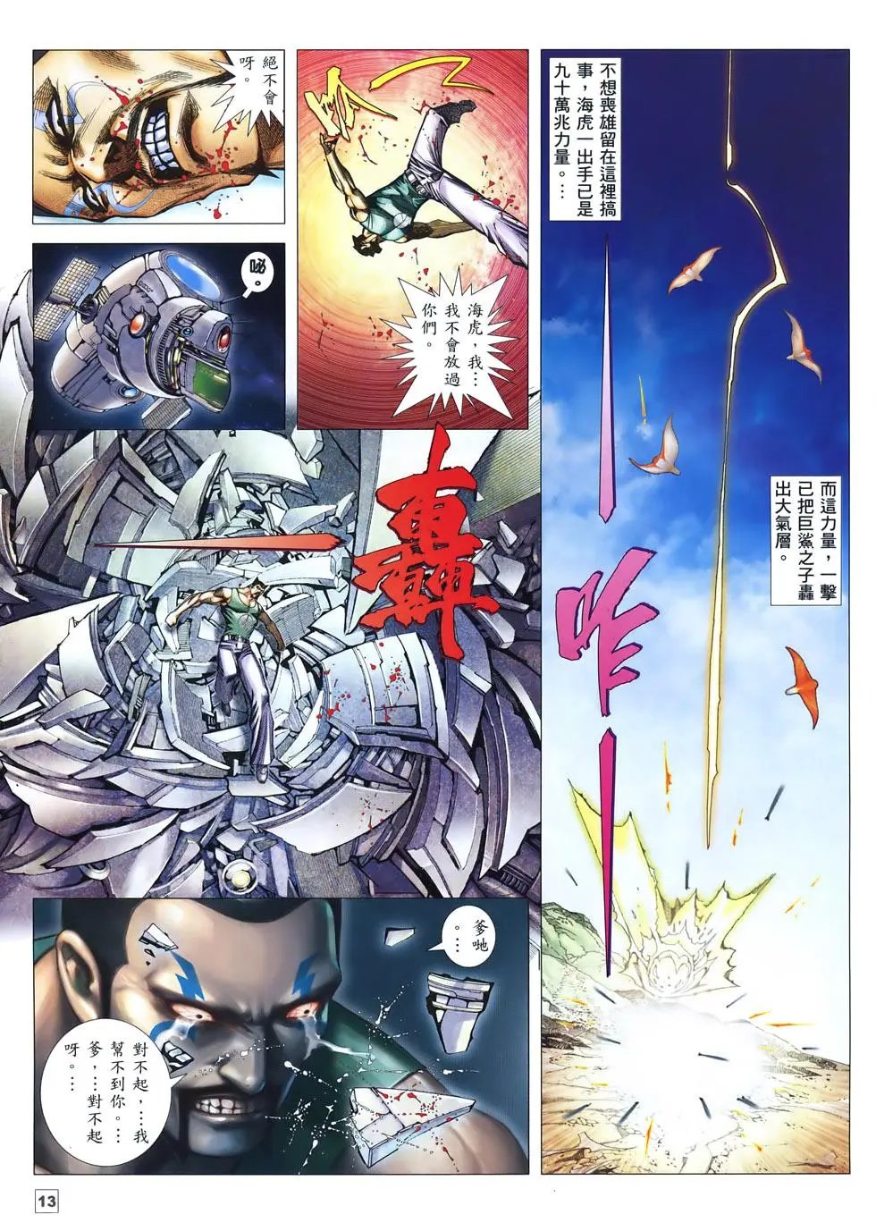 第27卷