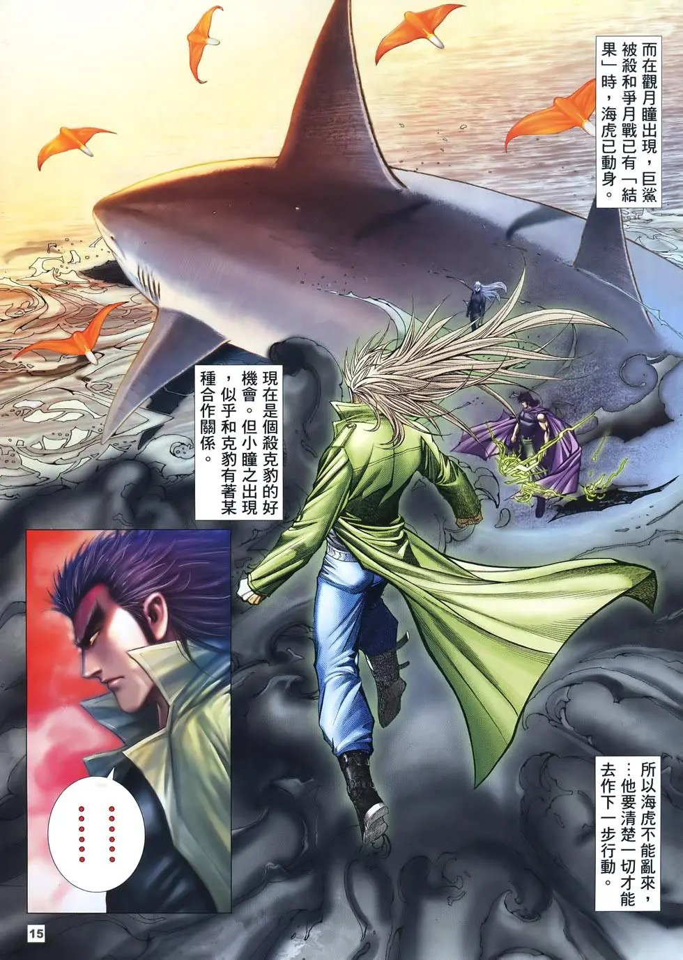第27卷