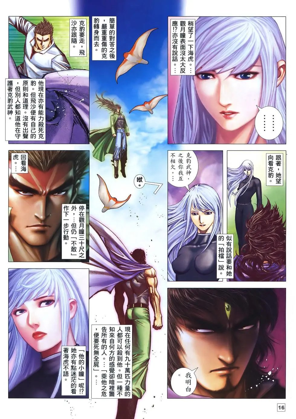 第27卷