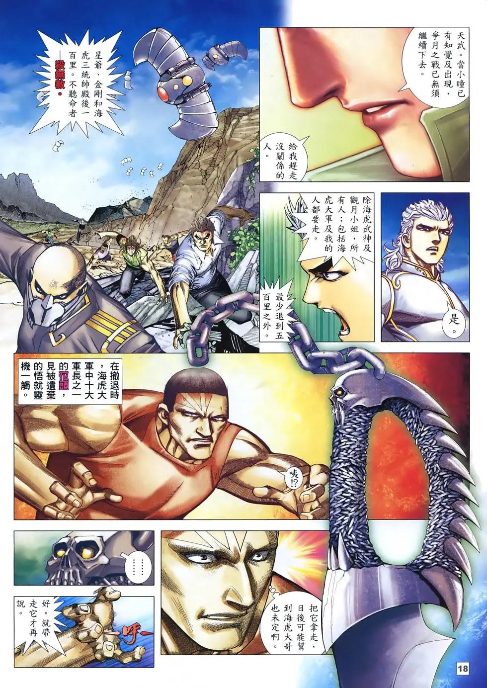 第27卷