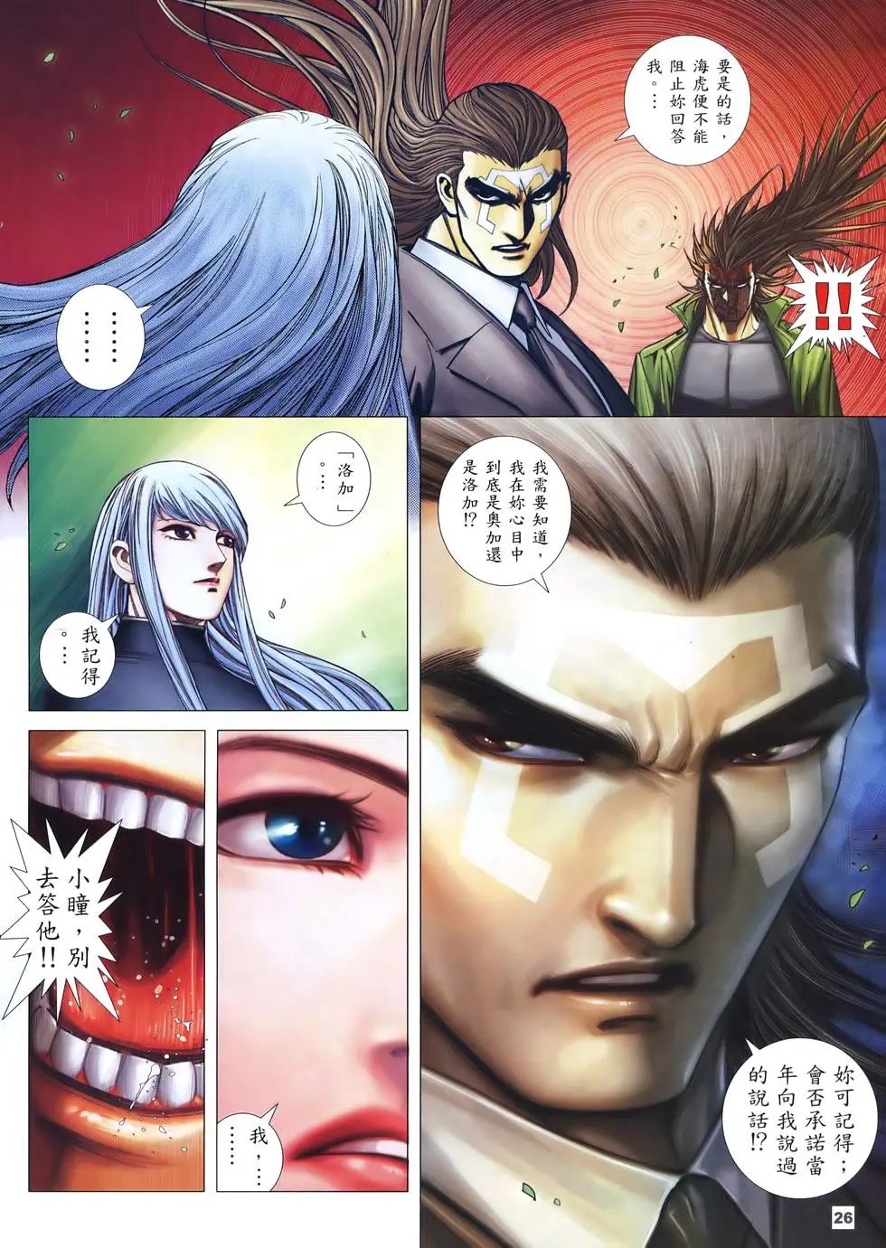 第27卷