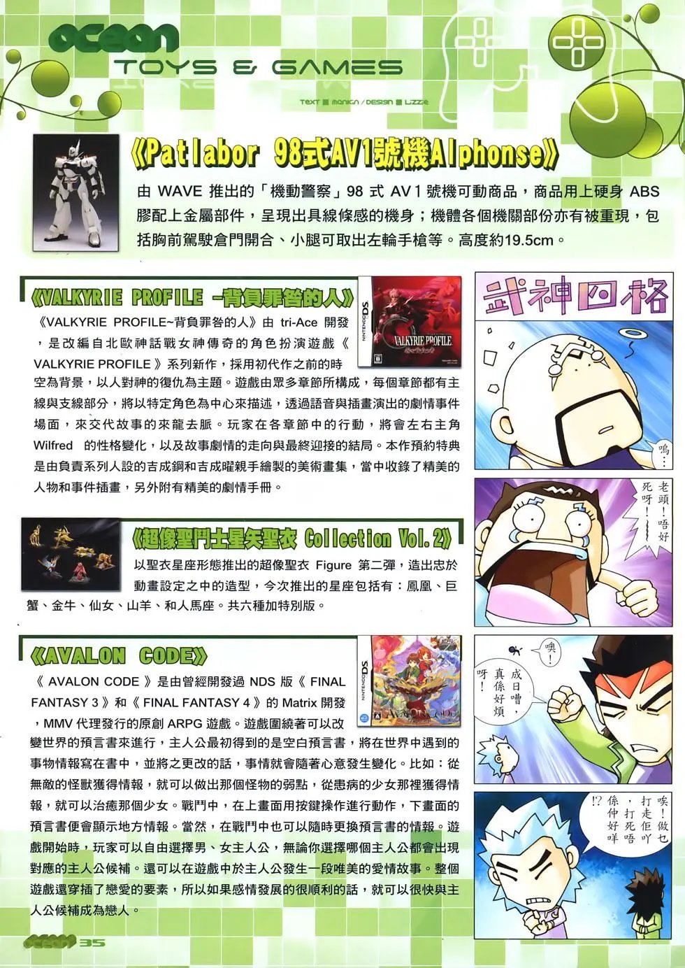 第27卷