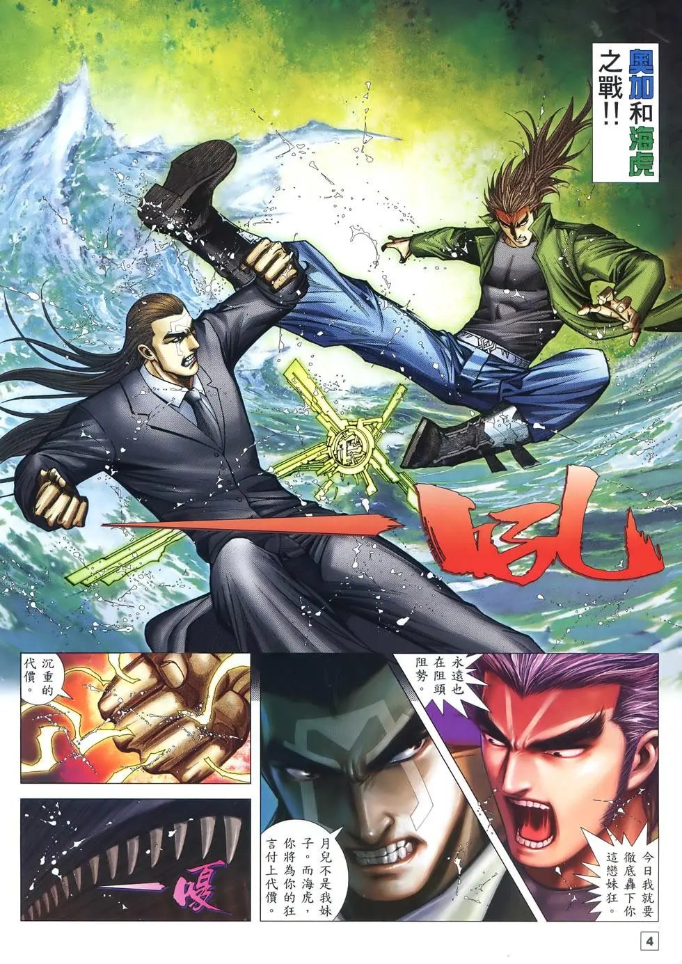 第28卷